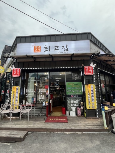 신도디엑스 이미지