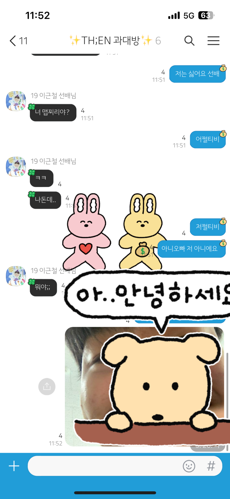 윤영재원 이미지
