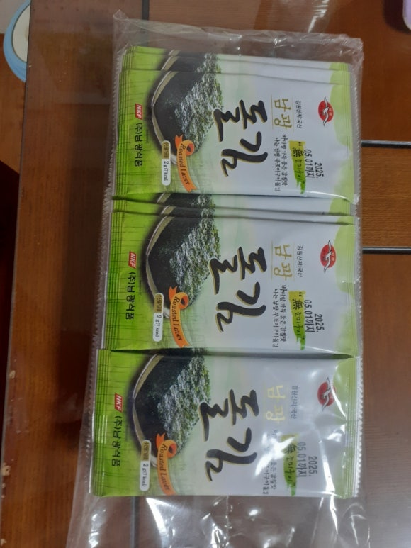 (주)남광식품 이미지