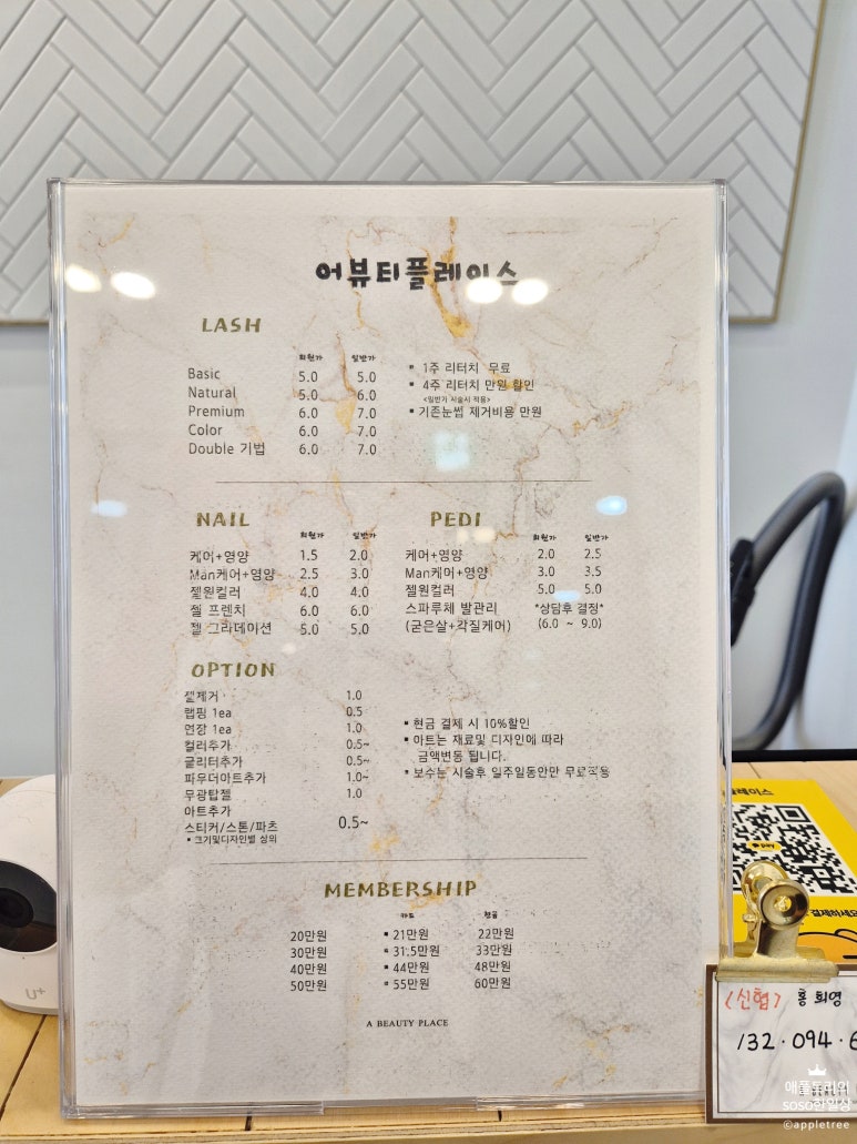 어뷰티플레이스 이미지