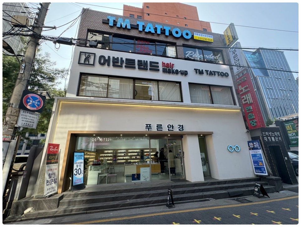 예뻐지는미용실 이미지