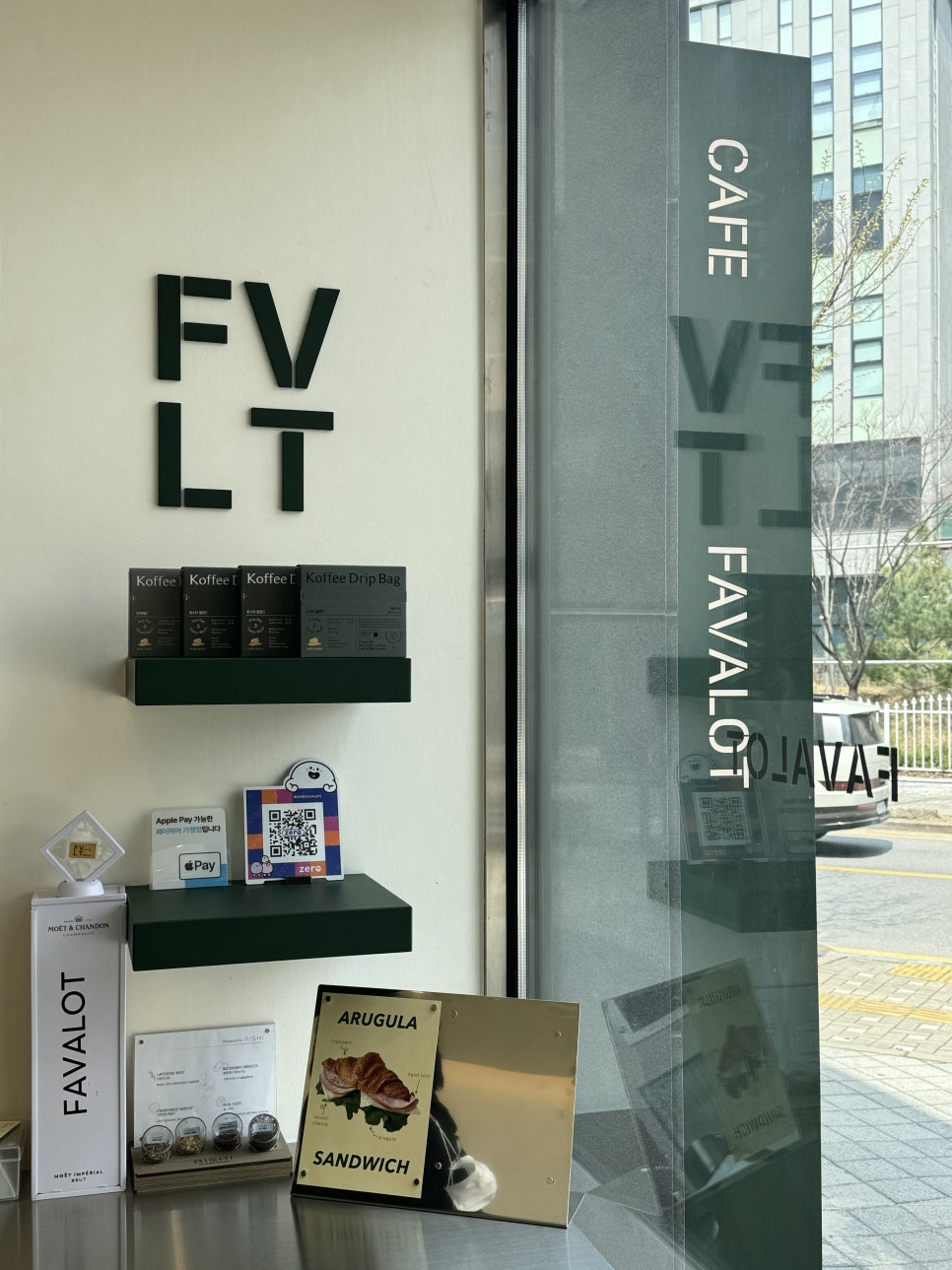 페이버랏 이미지