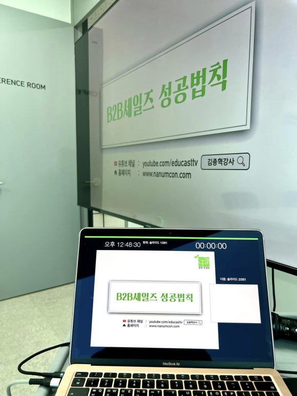 솔테크 이미지