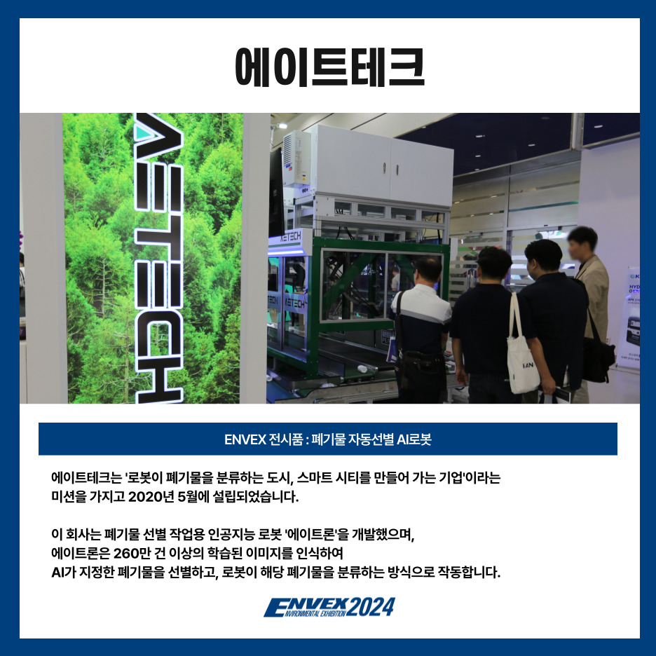 (주)아쿠아웍스 이미지