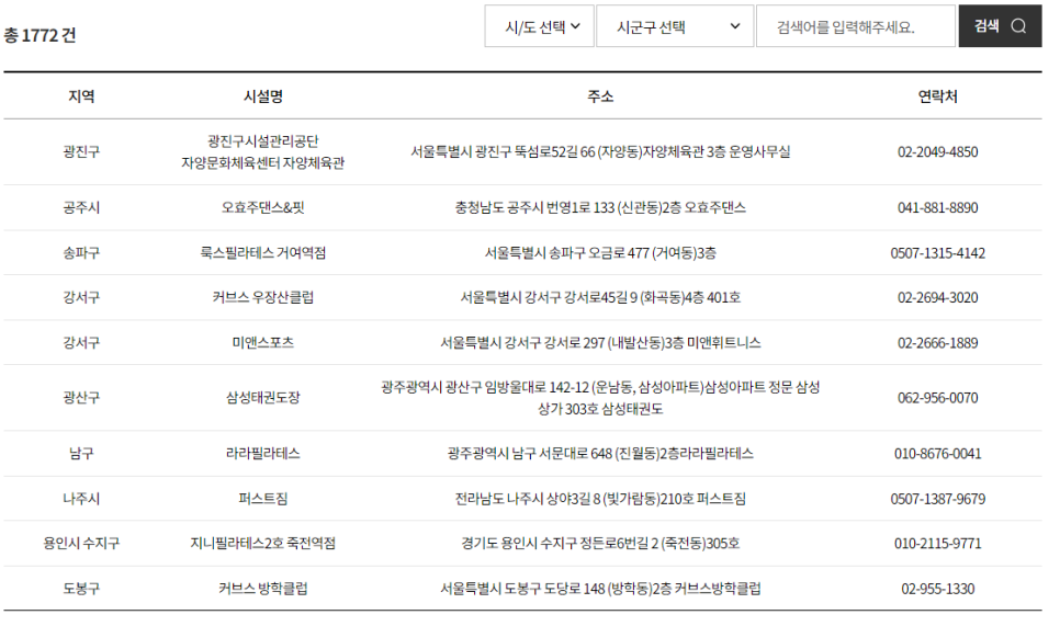 오효주댄스&핏 이미지