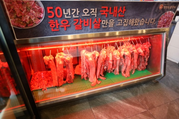 찐 숯불갈비 이미지