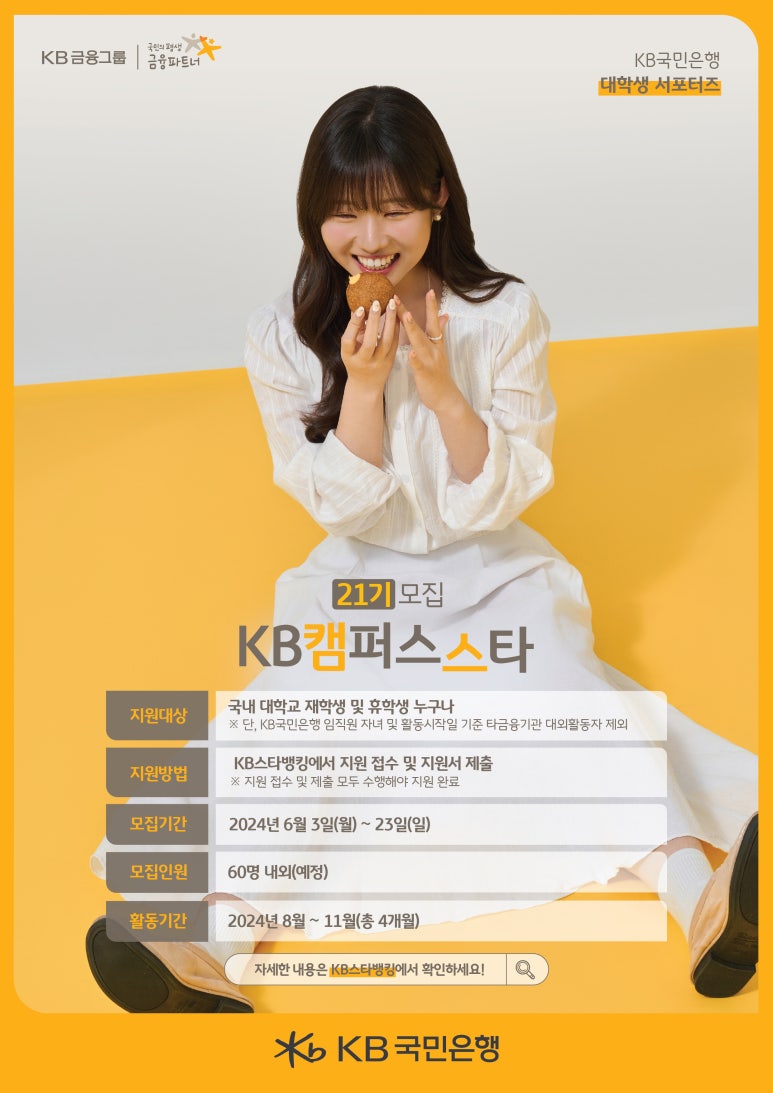 스타21 이미지