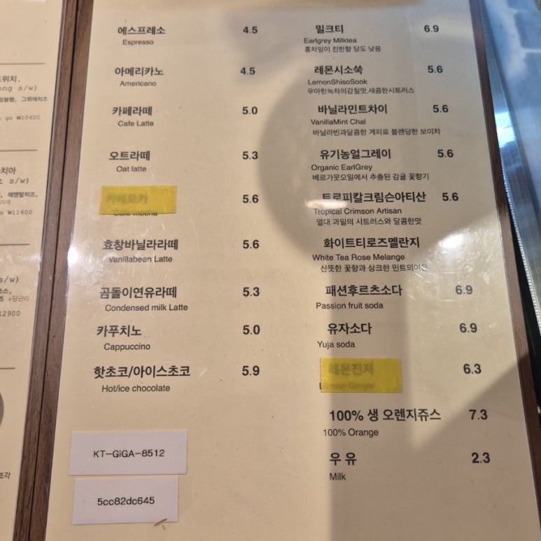 멜란지블랑 이미지
