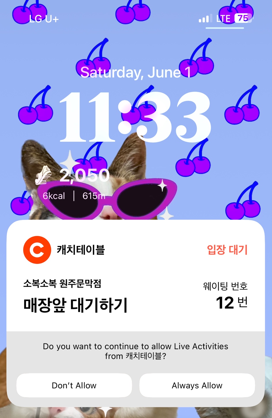 엄마손곱창 이미지