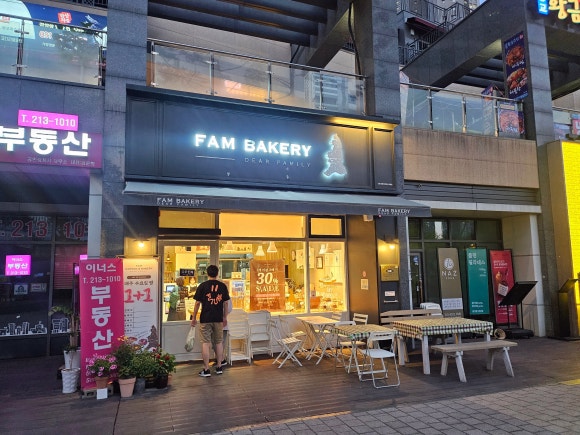 고당 팜 베이커리 이미지