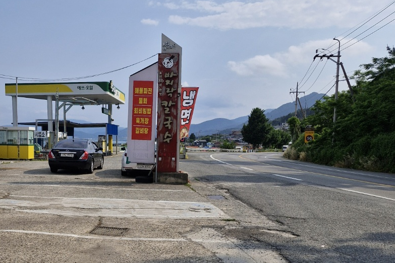 욕심내지않기 바지락칼국수 이미지