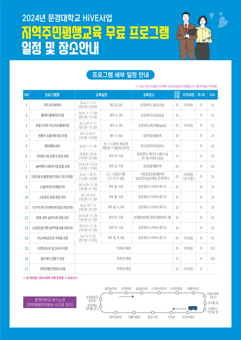 참좋은세무법인 이미지