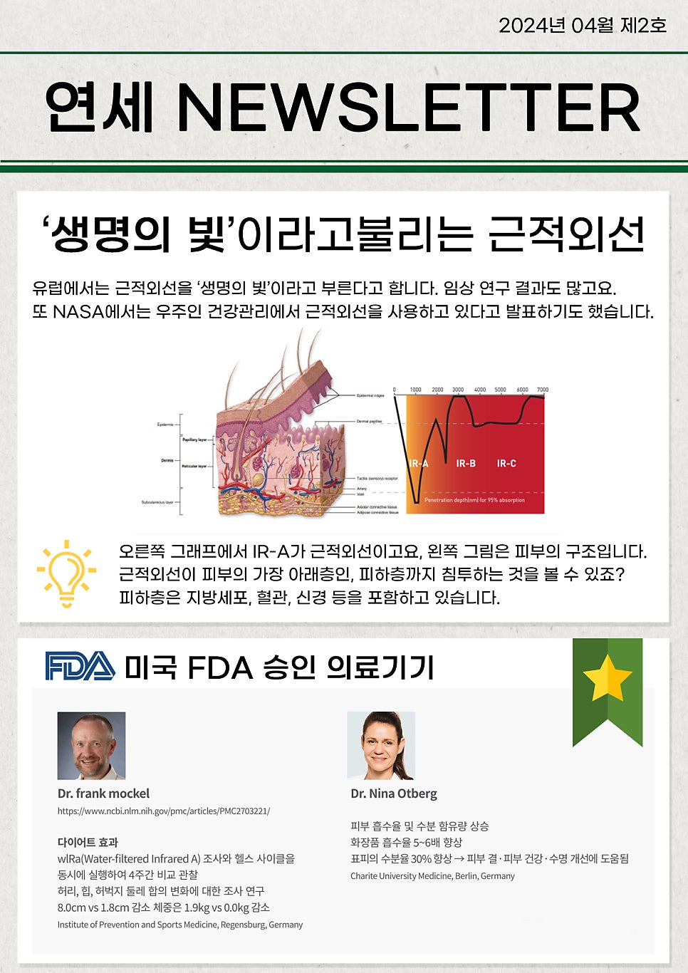 모아병원 이미지