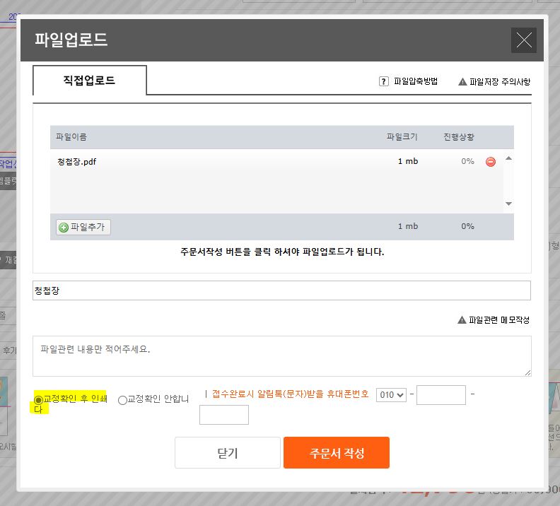 성원애드 이미지