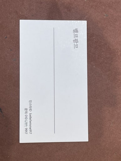 벨르팜므 이미지