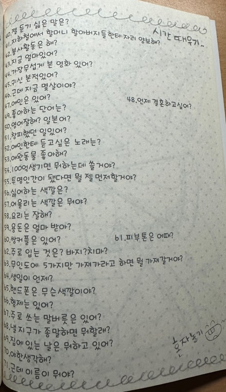 김정애헤어 이미지