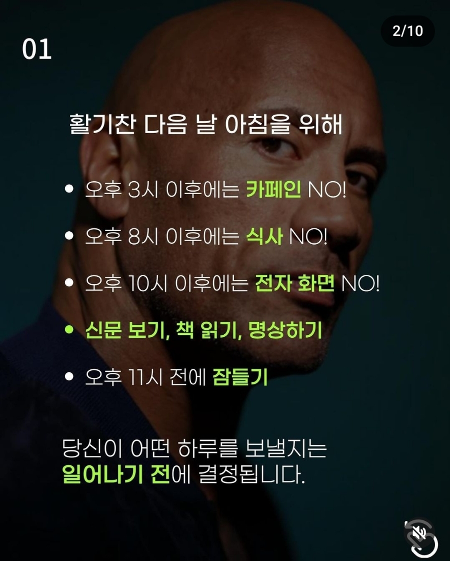 활기찬 아침 이미지