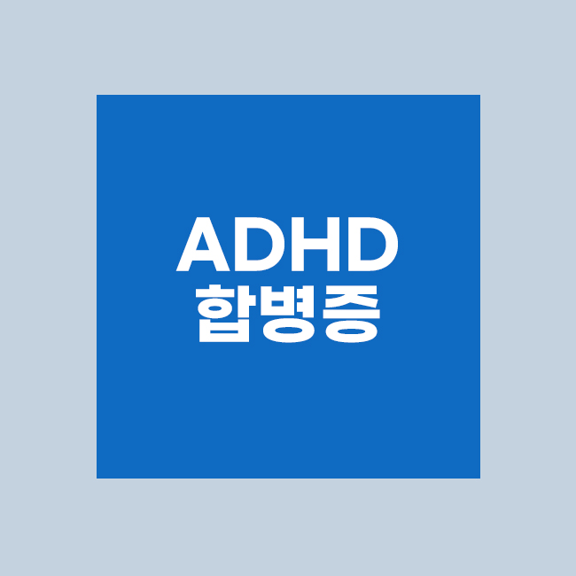 성인한의원 이미지