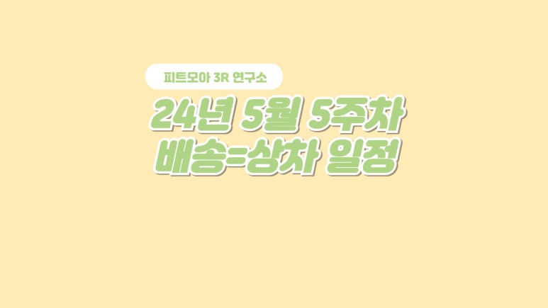 (주)피트 이미지