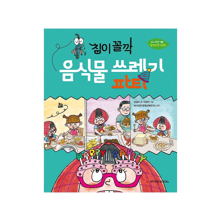 대치북스 이미지