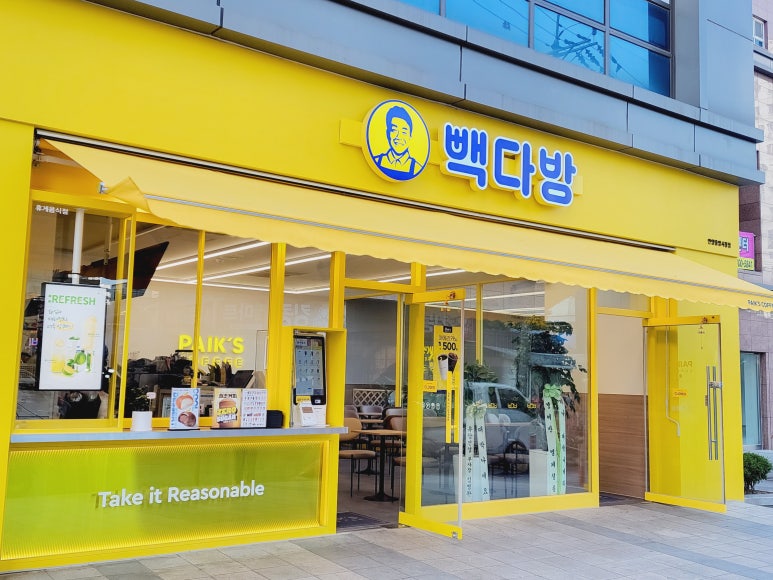 중앙다방 이미지
