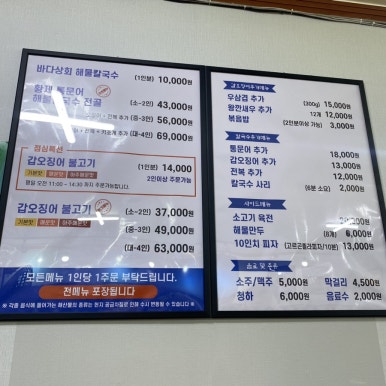 바다상회안중 이미지