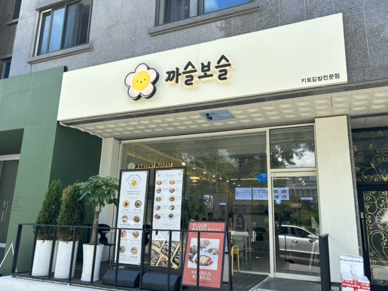 까슬보슬 이미지