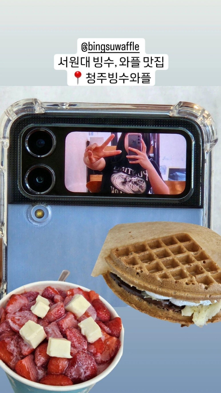 청주 빙수와플 이미지