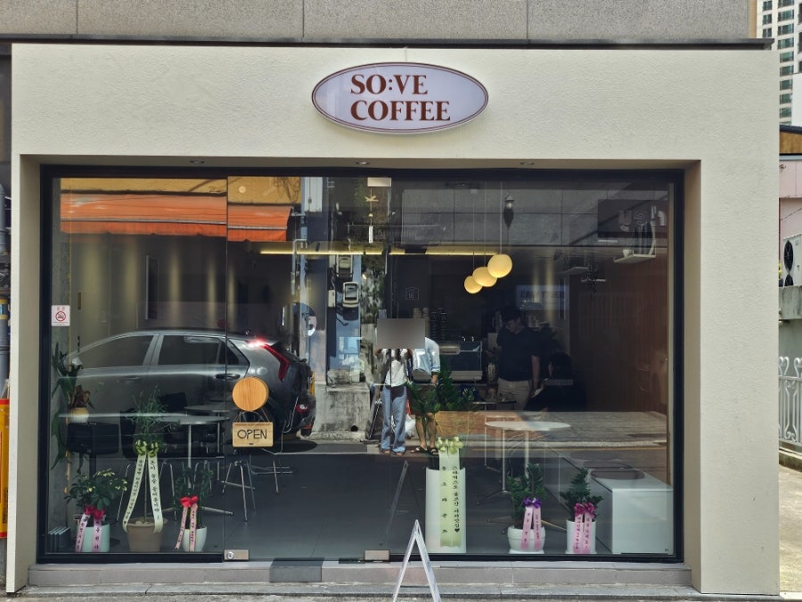 소브커피(sove coffee) 이미지