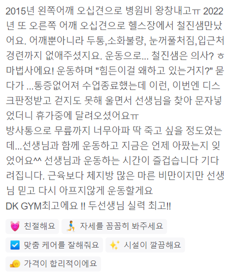 디케이짐 이미지