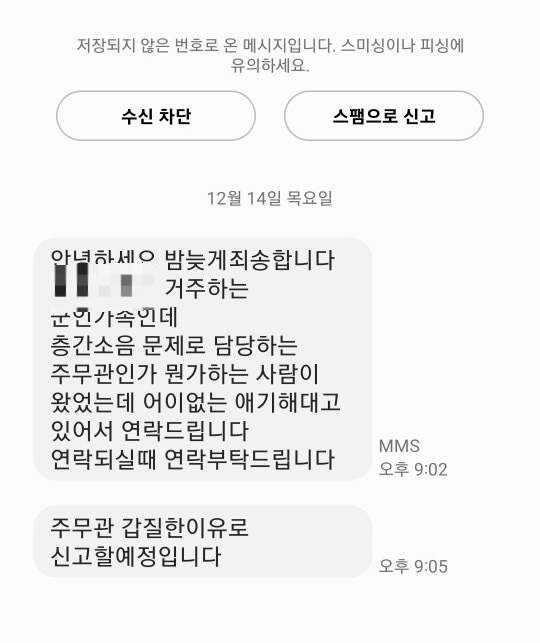 만민삼겹살 이미지