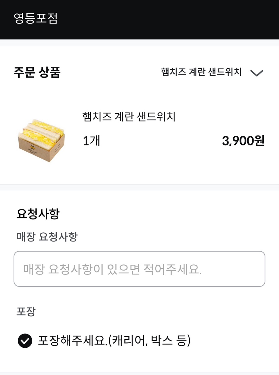 쉬즈베이글 이미지