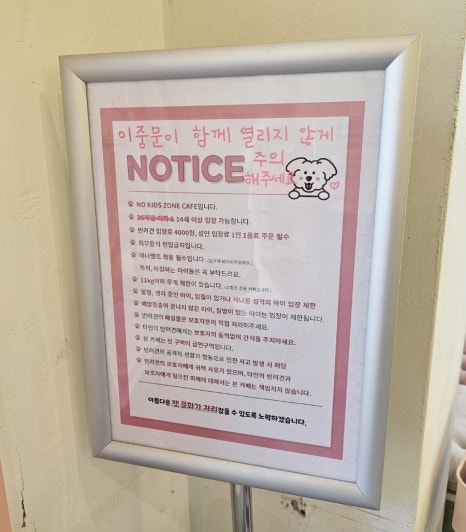 로제몽 이미지