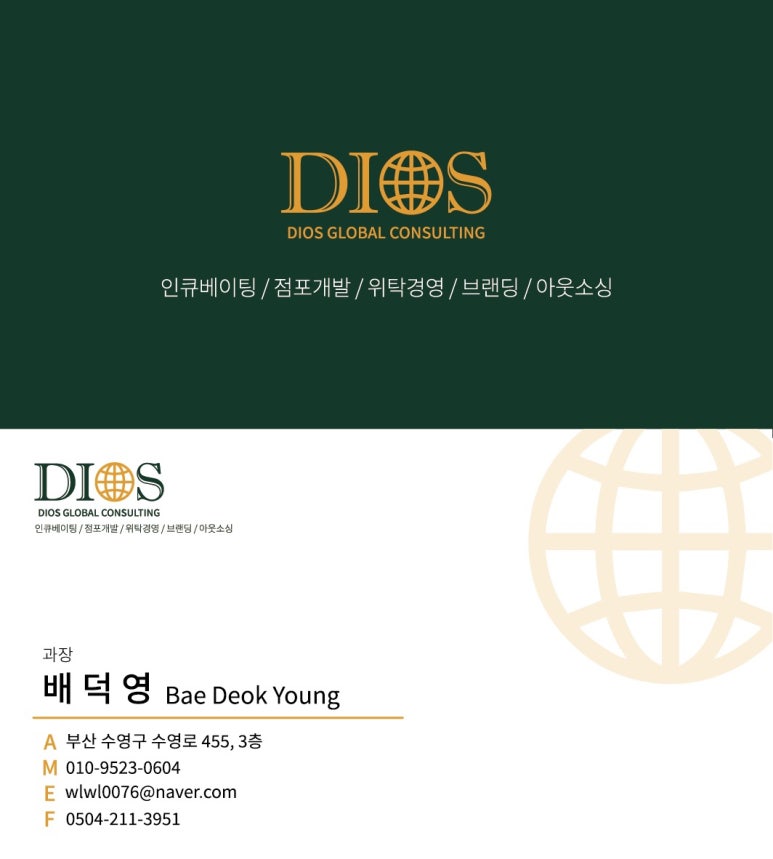 컴포즈연제 이미지