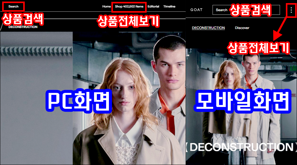 고트PC 이미지