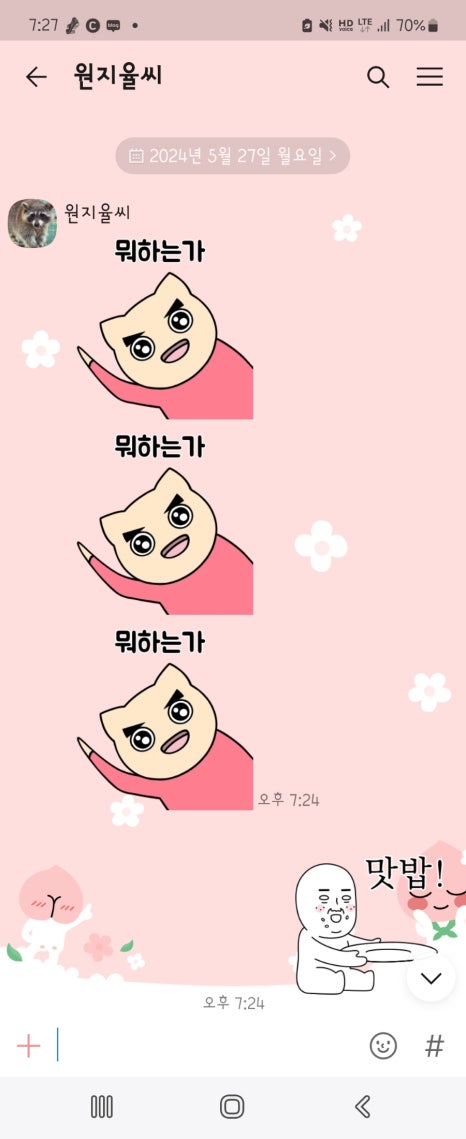 가산건어물 이미지