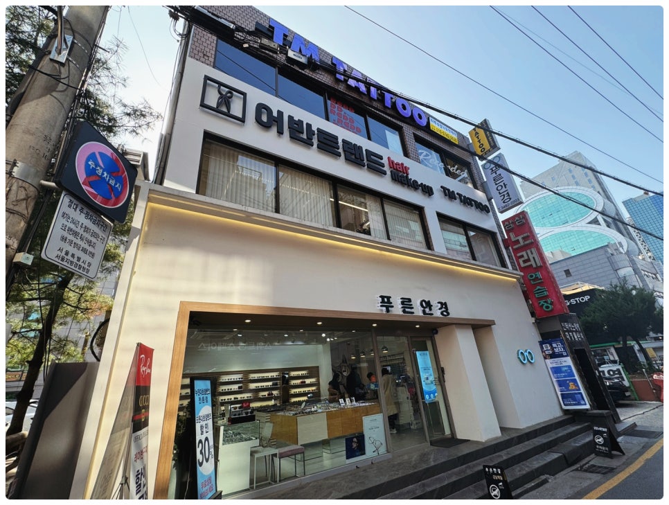 강남미용실 이미지