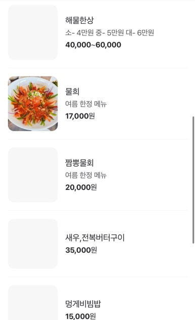 동피랑101 이미지