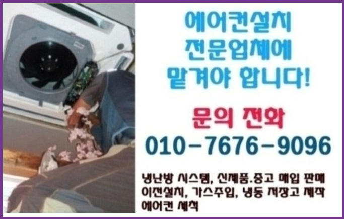 에어컨SH 이미지