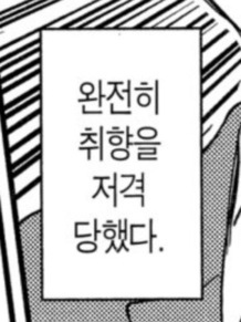 오드오브오드 이미지