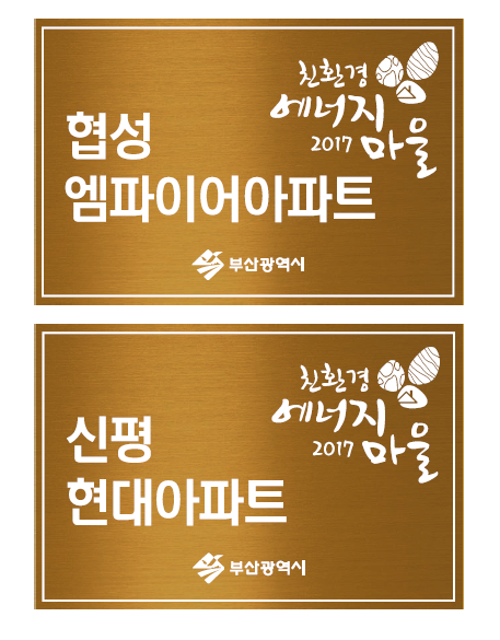 사인디자인광고사 이미지