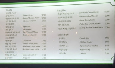 필드키친 이미지