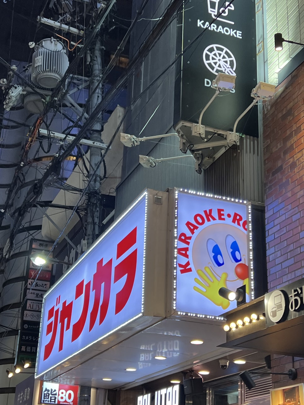 뽕가라오케 이미지