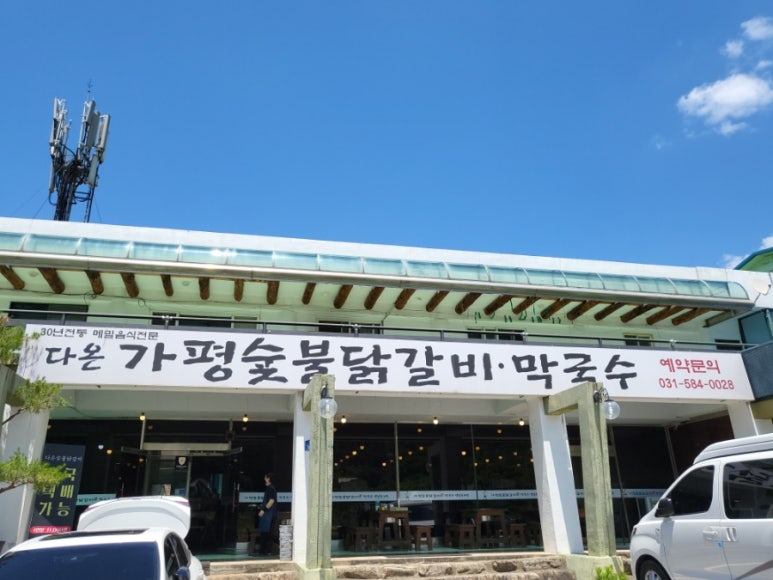 지에스25 홍천한서로점 이미지