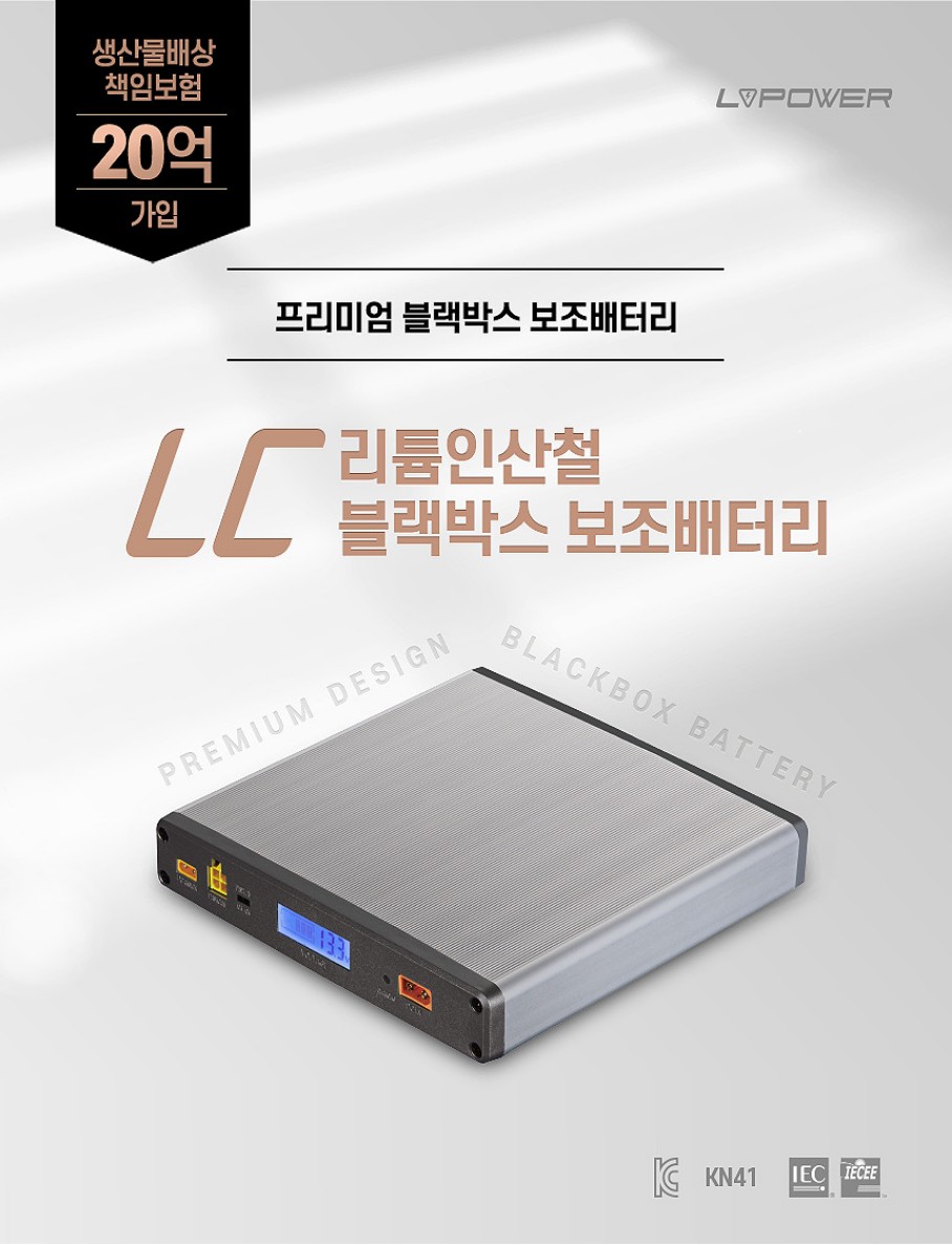 신풍밧데리 이미지