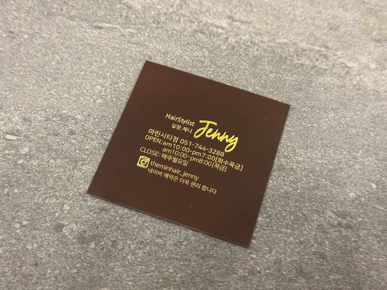 민오렌지헤어 이미지