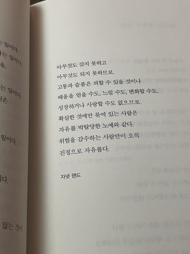 포옥차 이미지