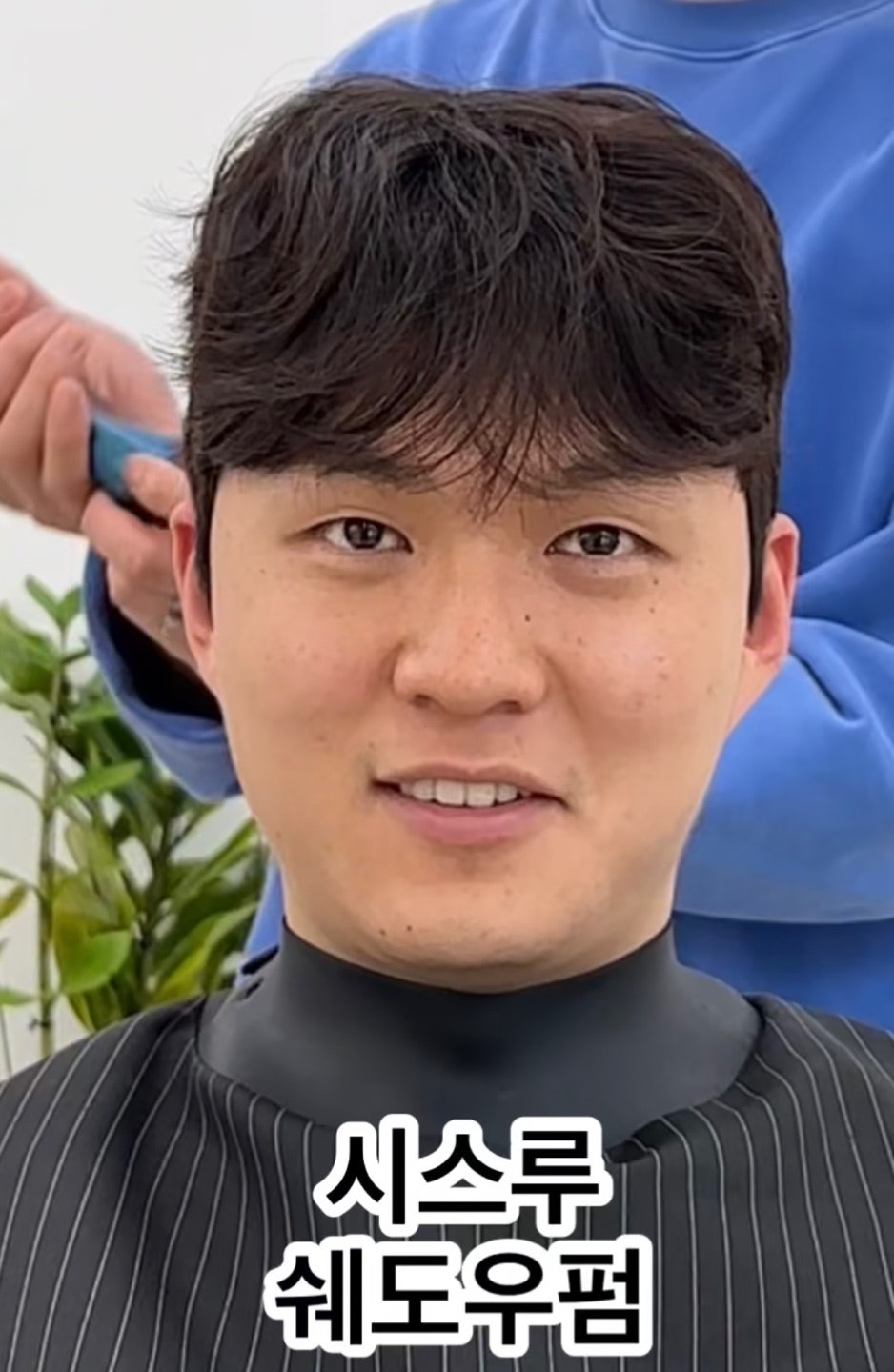 펌펌살롱 이미지