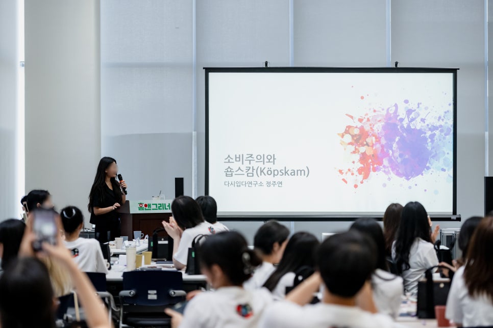 홈앤그린 이미지