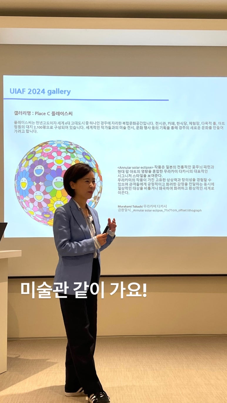 아트유 이미지